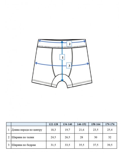 Трусы-боксеры для мальчика, 3 шт. в комплекте красный,черный,разноцветный