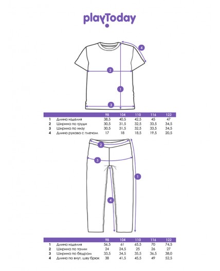 Комплект трикотажный для мальчиков: фуфайка (футболка), брюки разноцветный