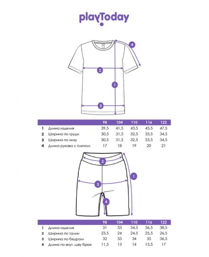 Пижама трикотажная для мальчиков разноцветный