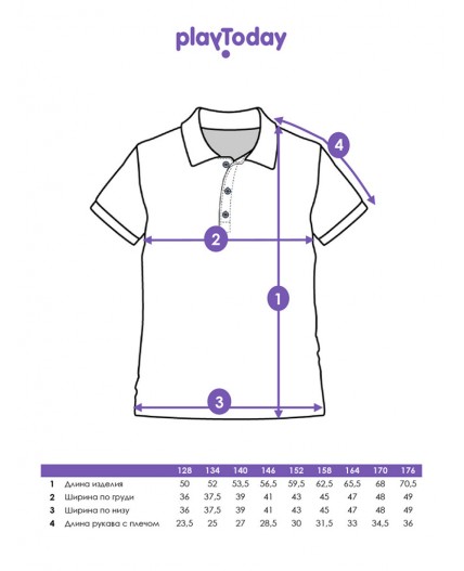 Джемпер трикотажный с воротником поло для мальчиков оранжевый
