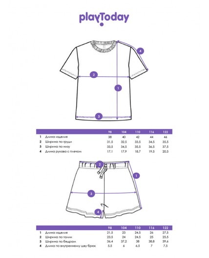 Пижама трикотажная для девочек разноцветный