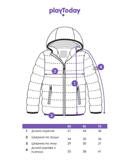 Куртка детская текстильная с полиуретановым покрытием для мальчиков жёлтый