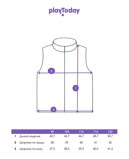 Жилет текстильный с полиуретановым покрытием для мальчиков жёлтый
