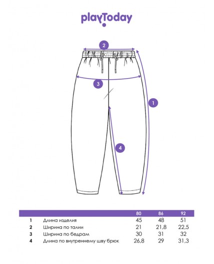 Брюки детские трикотажные для девочек черный