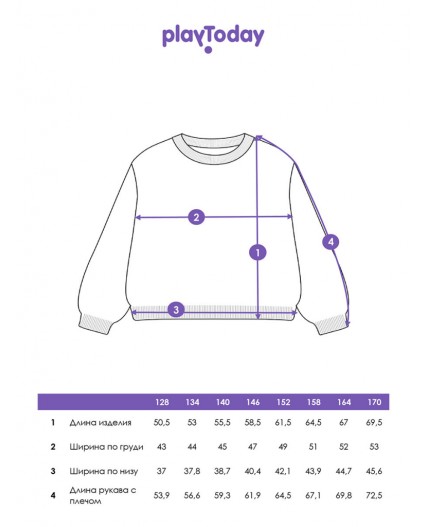 Джемпер трикотажный для девочек голубой