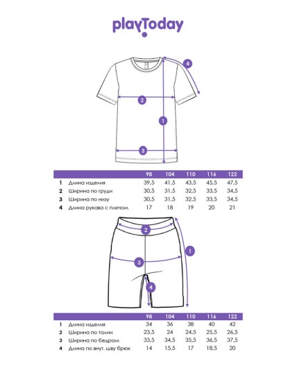 Комплект трикотажный для мальчиков: фуфайка (футболка), шорты белый,серый,оранжевый