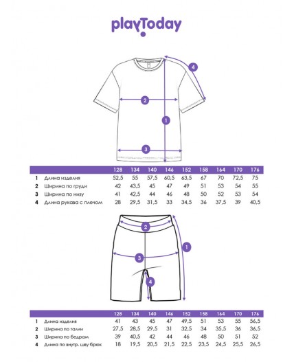Пижама трикотажная для мальчиков серый,черный