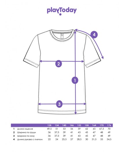 Фуфайка трикотажная для мальчиков (футболка) тёмно-синий,белый