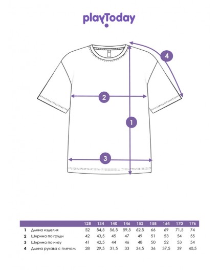Фуфайка трикотажная для мальчиков (футболка) белый