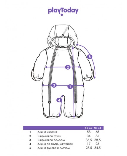 Комбинезон детский текстильный с полиуретановым покрытием для мальчиков серый,жёлтый