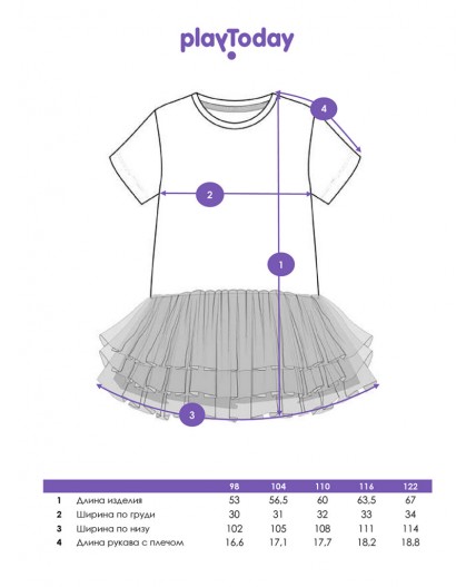 Платье трикотажное для девочек черный,белый