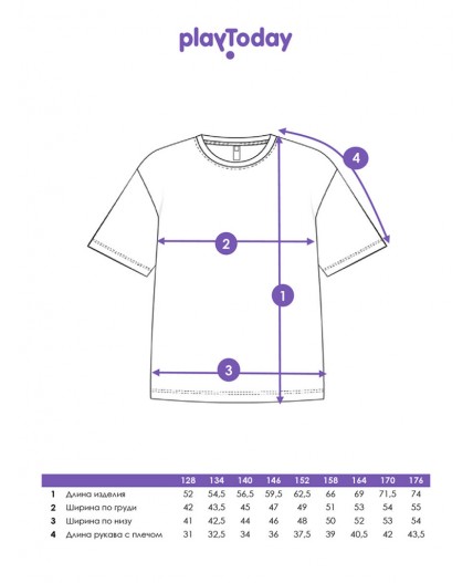 Фуфайка трикотажная для мальчиков (футболка) черный
