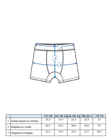 Трусы - боксеры, 2 шт. в комплекте для мальчика серый меланж,белый