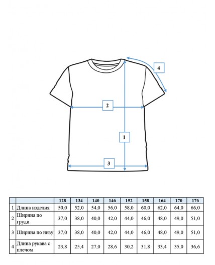 Футболка для мальчика тёмно-синий