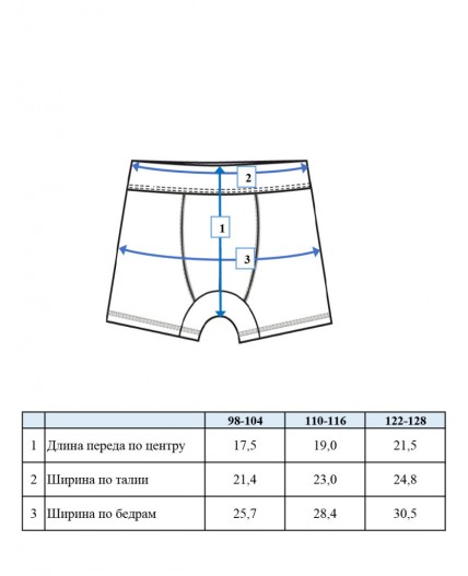 Трусы-боксеры 2 шт. в комплекте белый,красный