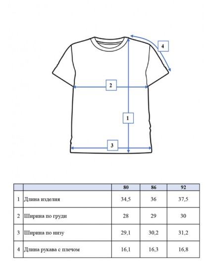 Комплект детский трикотажный для мальчиков: фуфайка (футболка), шорты жёлтый,тёмно-синий