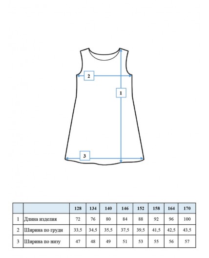 Платье трикотажное для девочек разноцветный