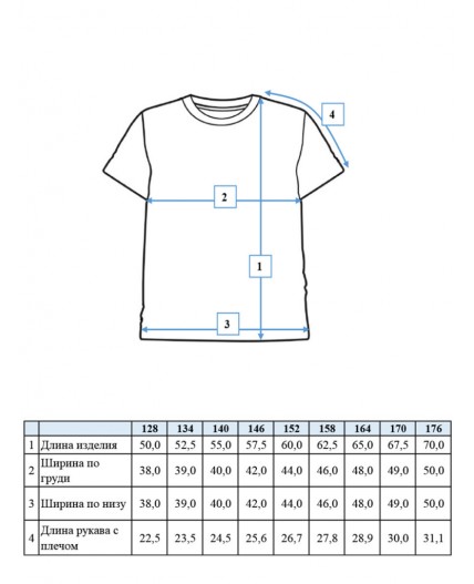 Футболка для мальчика тёмно-синий,разноцветный