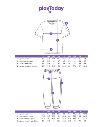 Комплект трикотажный для мальчиков: фуфайка (футболка), брюки оранжевый,черный