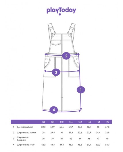 Сарафан текстильный джинсовый для девочек голубой