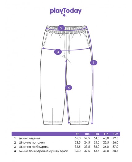 Брюки трикотажные для девочек черный
