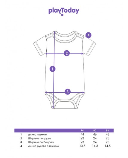 Боди детское трикотажное для мальчиков, 2 шт в комплекте разноцветный