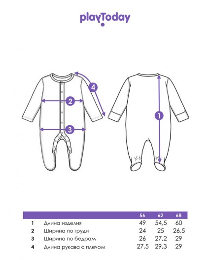 Комбинезон детский трикотажный для мальчиков, 2 шт в комплекте разноцветный