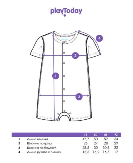 Песочник детский трикотажный для мальчиков, 2 шт в комплекте разноцветный