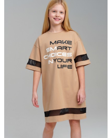 Платье трикотажное для девочек бежевый