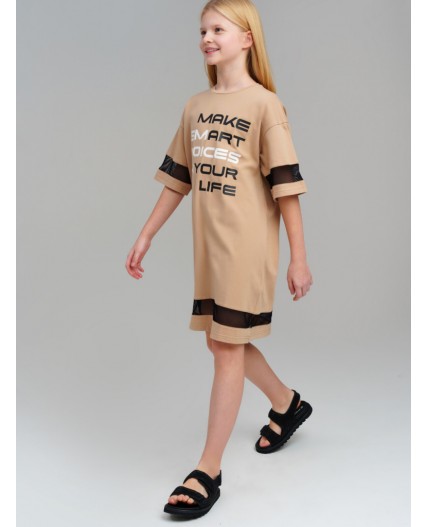 Платье трикотажное для девочек бежевый