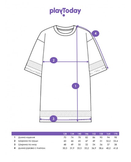 Платье трикотажное для девочек бежевый