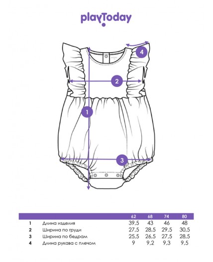 Боди детское текстильное для девочек бежевый,коричневый