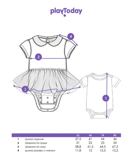 Платье-боди детское трикотажное для девочек светло-бежевый,молочный