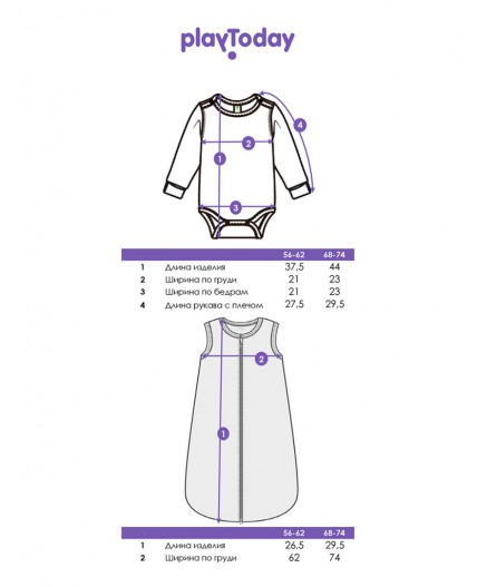 Комплект детский трикотажный для девочек: боди, спальный мешок молочный,коричневый