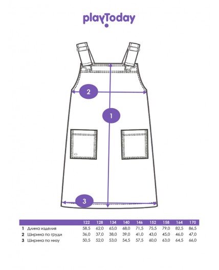 Сарафан трикотажный для девочек тёмно-синий