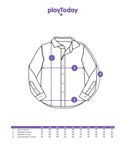 Сорочка текстильная для мальчиков (slim fit) голубой