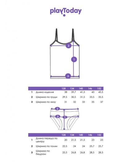 Комплект трикотажный для девочек: майка, трусы белый,черный