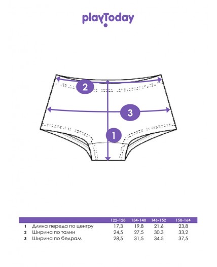Трусы трикотажные для девочек, 2 шт в комплекте бежевый,черный