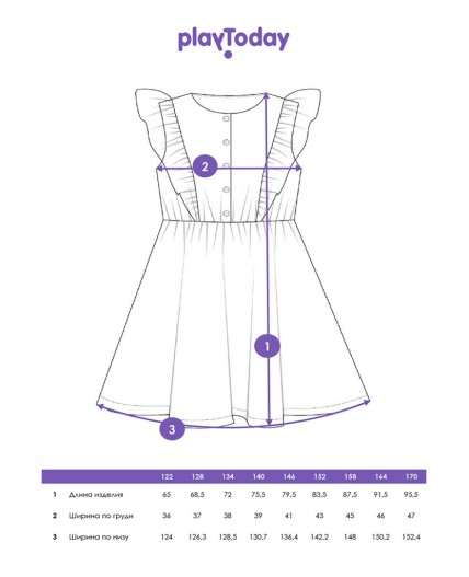 Сарафан текстильный для девочек тёмно-синий