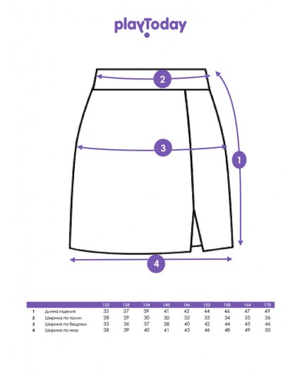 Юбка текстильная для девочек тёмно-синий