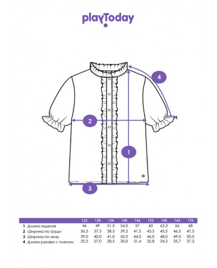 Блузка текстильная для девочек белый