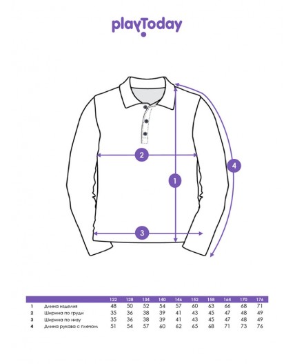 Джемпер трикотажный с воротником поло для мальчиков бежевый