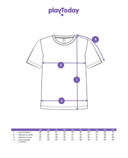 Фуфайка трикотажная для мальчиков (футболка) черный