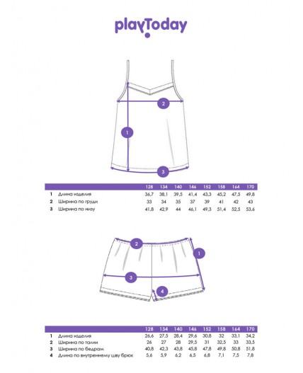 Пижама текстильная для девочек черный