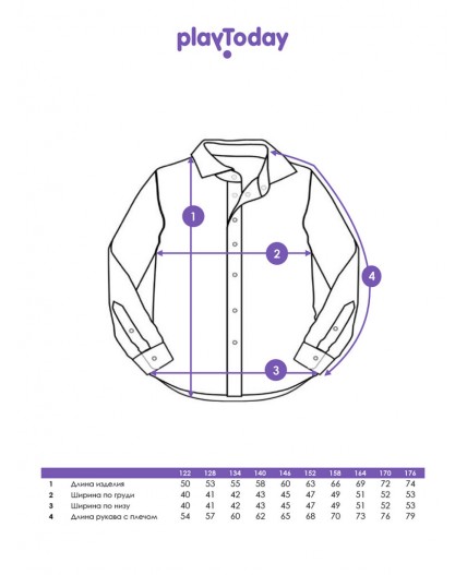 Рубашка текстильная для мальчиков (comfort fit) белый,тёмно-синий,голубой