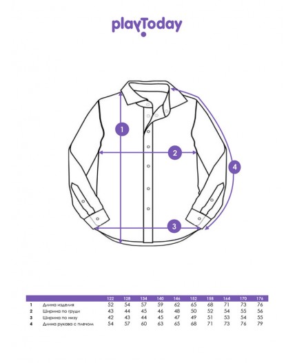 Рубашка текстильная для мальчиков (oversize fit) белый