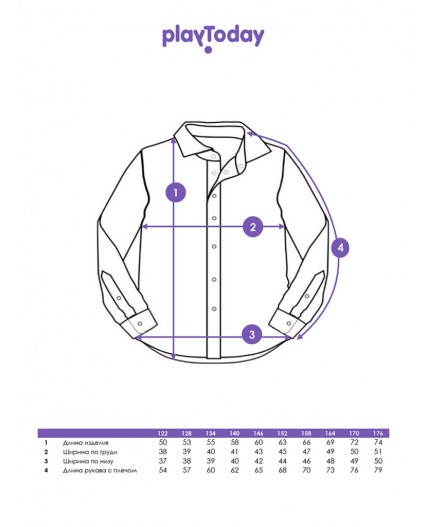 Рубашка текстильная для мальчиков (regular fit) белый,голубой
