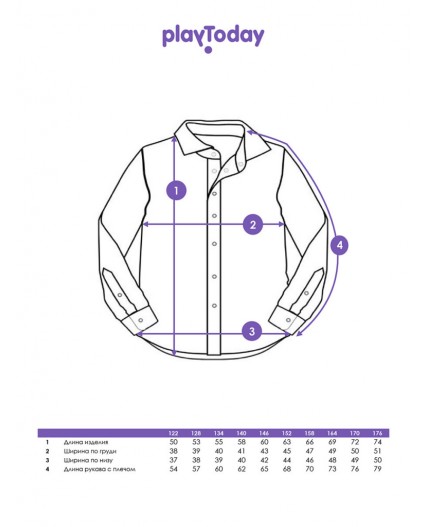 Рубашка текстильная для мальчиков (regular fit) голубой,белый