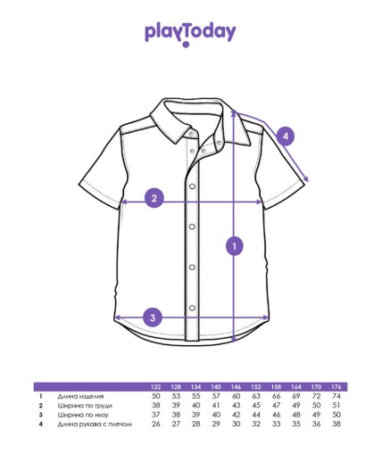 Рубашка текстильная для мальчиков (regular fit) белый