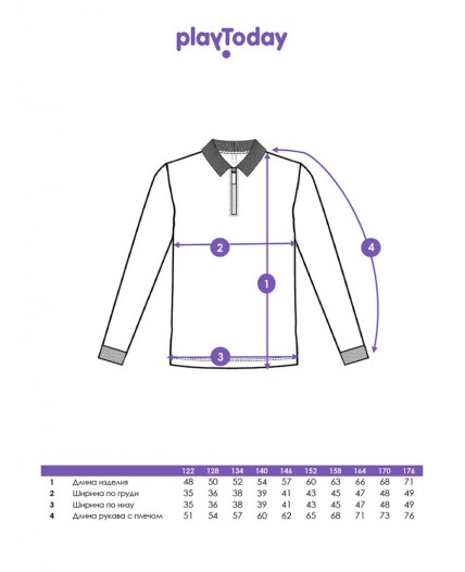 Джемпер трикотажный с воротником поло для мальчиков белый